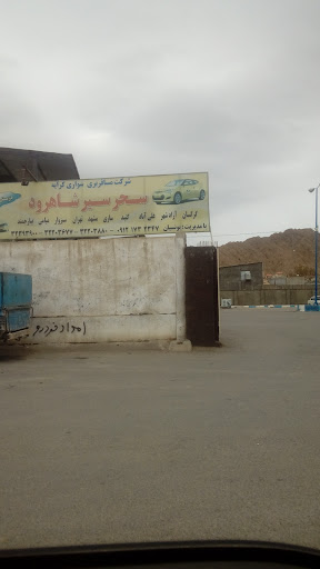 شرکت مسافربری سواری سحر سیر شاهرود
