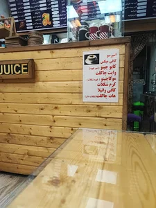 آبمیوه بستنی ممتاز