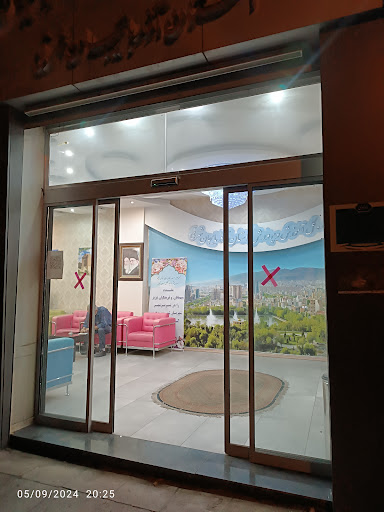 ستاد اسکان فرهنگیان
