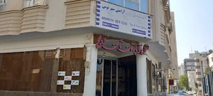 شرکت خدمات مسافرتی و جهانگردی آرامش سیر توس