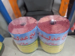 شرکت صنعتی نخ و طناب ملایر