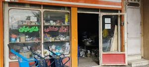 ابزار صنعتی شکوهیان