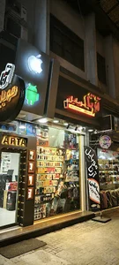 Arta Mobile