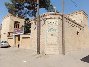 اداره میراث فرهنگی، صنایع دستی و گردشگری نیشابور