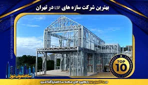 پخش کاغذدیواری امپراتوری کوروش