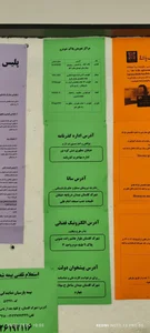 مرکز خدمات جامع سلامت المپیک 3