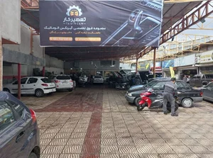 تەعمیرگای کامبیز مەعروفی