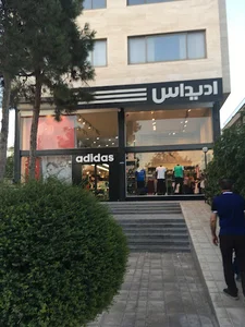 آدیداس