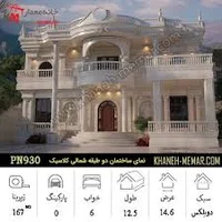کوچه قصاب