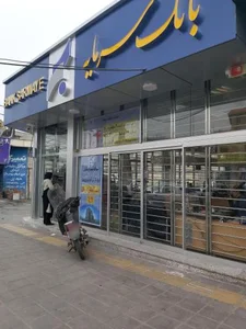 بانک سرمایه 2