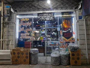 لوازم یدکی شمس ثانی 2