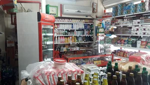 سوپر مارکت نارین