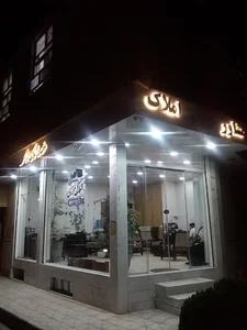 مهندس سعید مسلمی کارشناسی وارزیابی املاک