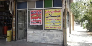 برق خودرو و ایسیو خودرو وTPMS خودرو میلان قرچک