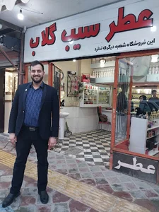 عطر سیب گلاب پیربکران
