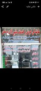 نمایندگی دستگاه های نانوایی نور نژاد