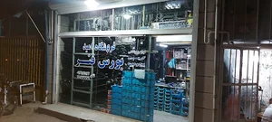 دنیای فنر
