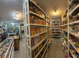 کتاب فروشی آفتابگردان