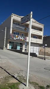 بابا آش