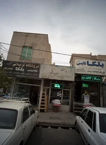 بلکا و رنگ دوستان 2