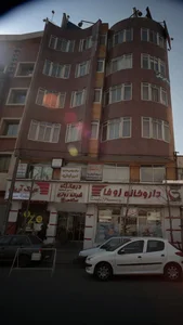 درمانگاه شبانه‌روزی اورژانس