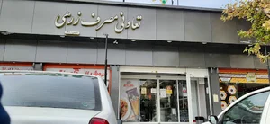 لوازم آرایشی پردیس