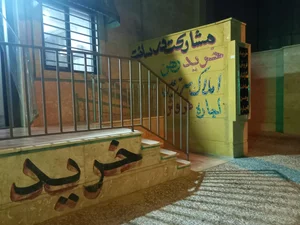 آژانس مسکن علیپور