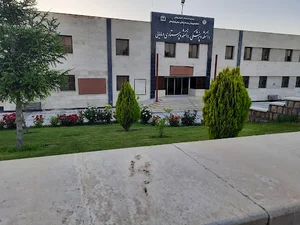 دانشکده پرستاری و مامایی