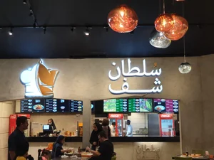 فودکورت فودلند 5