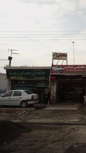 ماشین سرای رضا 4