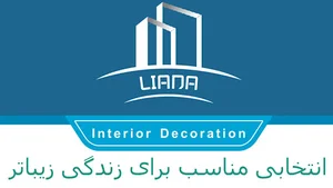 liana decoration