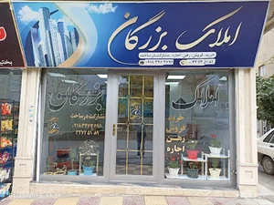 سالن زیبایی شوکا
