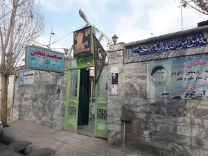 مسجد پنجتن (ع)