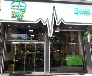 فست فود گرین بیت