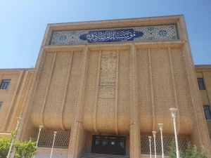 موسسه آموزش عالی امام صادق