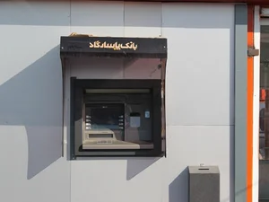 خودپرداز بانک پاسارگاد