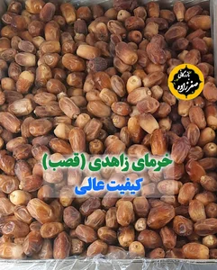بازرگانی و عطاری صفرزاده