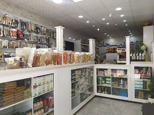 عطاری سجاد