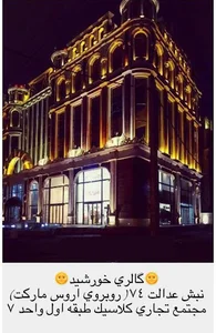 Gallery khorshid G