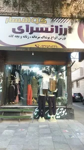 دفتر پیشخوان خدمات دولت