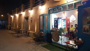 رستوران مطعم عربی