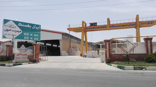 سنگبری ایران بهسنگ