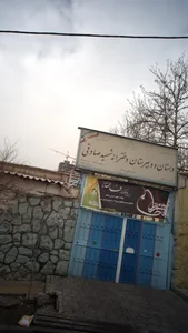 دبستان و دبیرستان دخترانه شهید صادقی 2