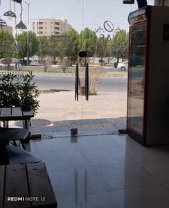 قهوه یاس