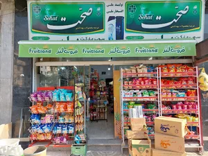 سوپر مارکت