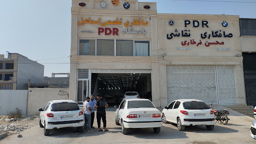 صافکاری PDR استاد احمد