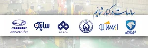 شرکت تجیران