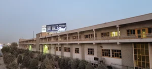 ساختمان اداری هواپیمایی هما