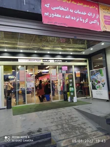 هایپرمارکت احمدی 2
