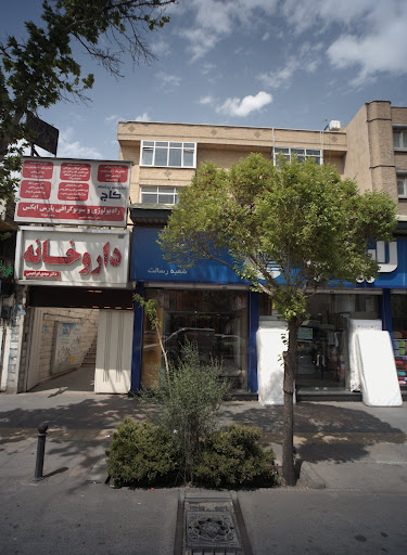 دکتر عیسی رجبلو